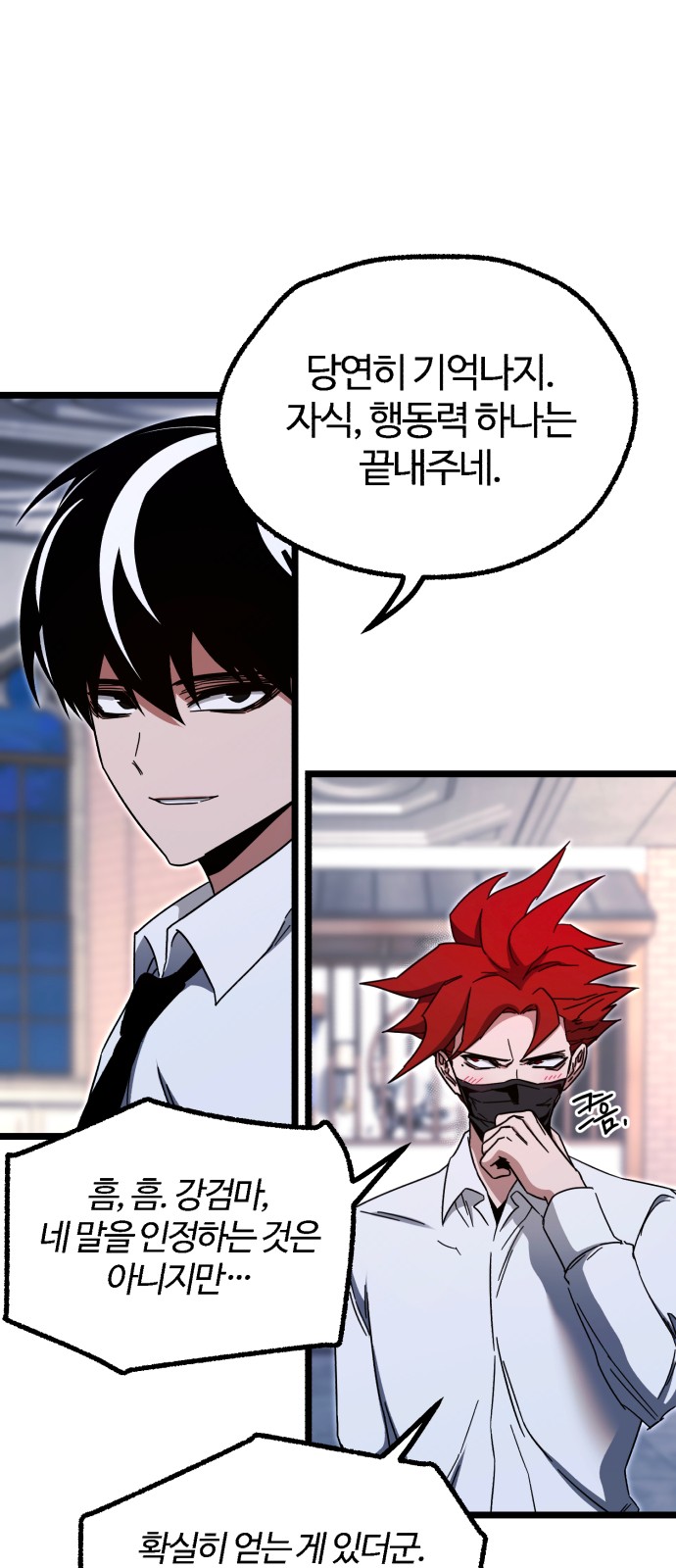47 페이지