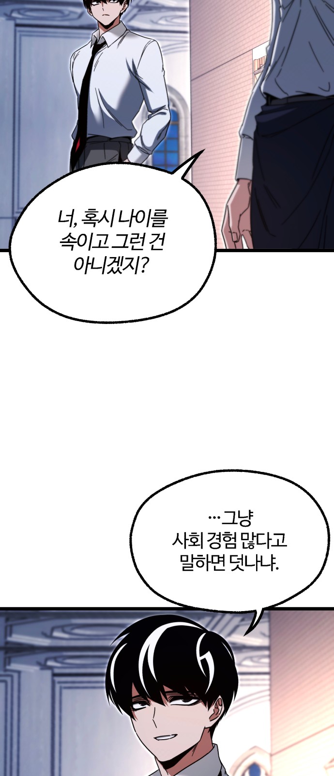 51 페이지
