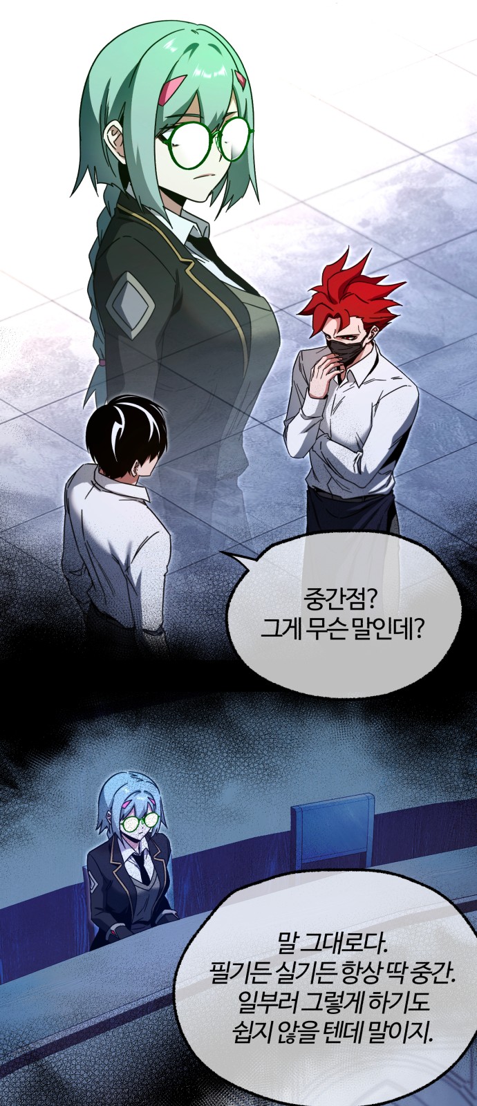 64 페이지