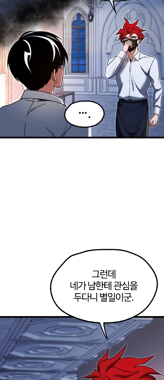 65 페이지