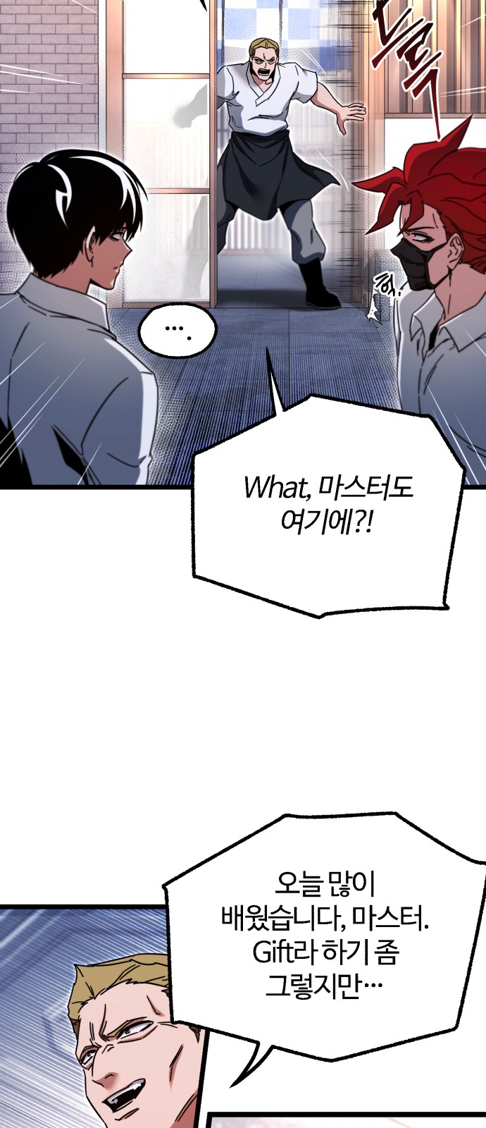 68 페이지