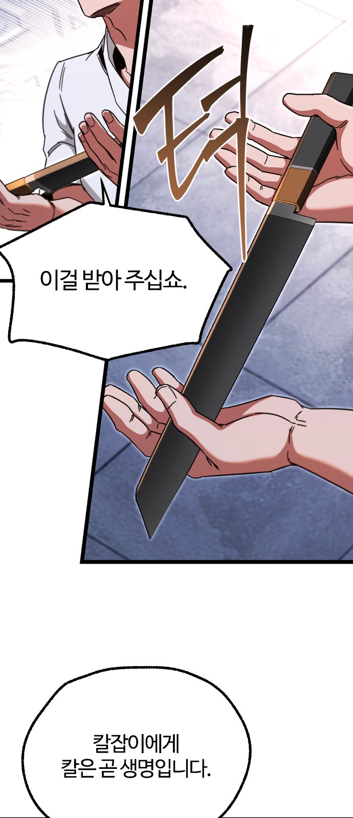 69 페이지