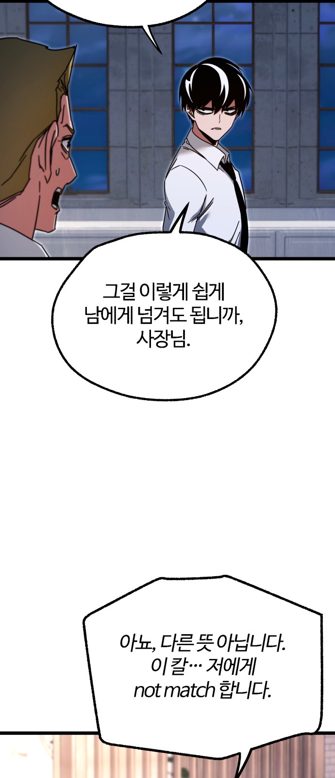 70 페이지