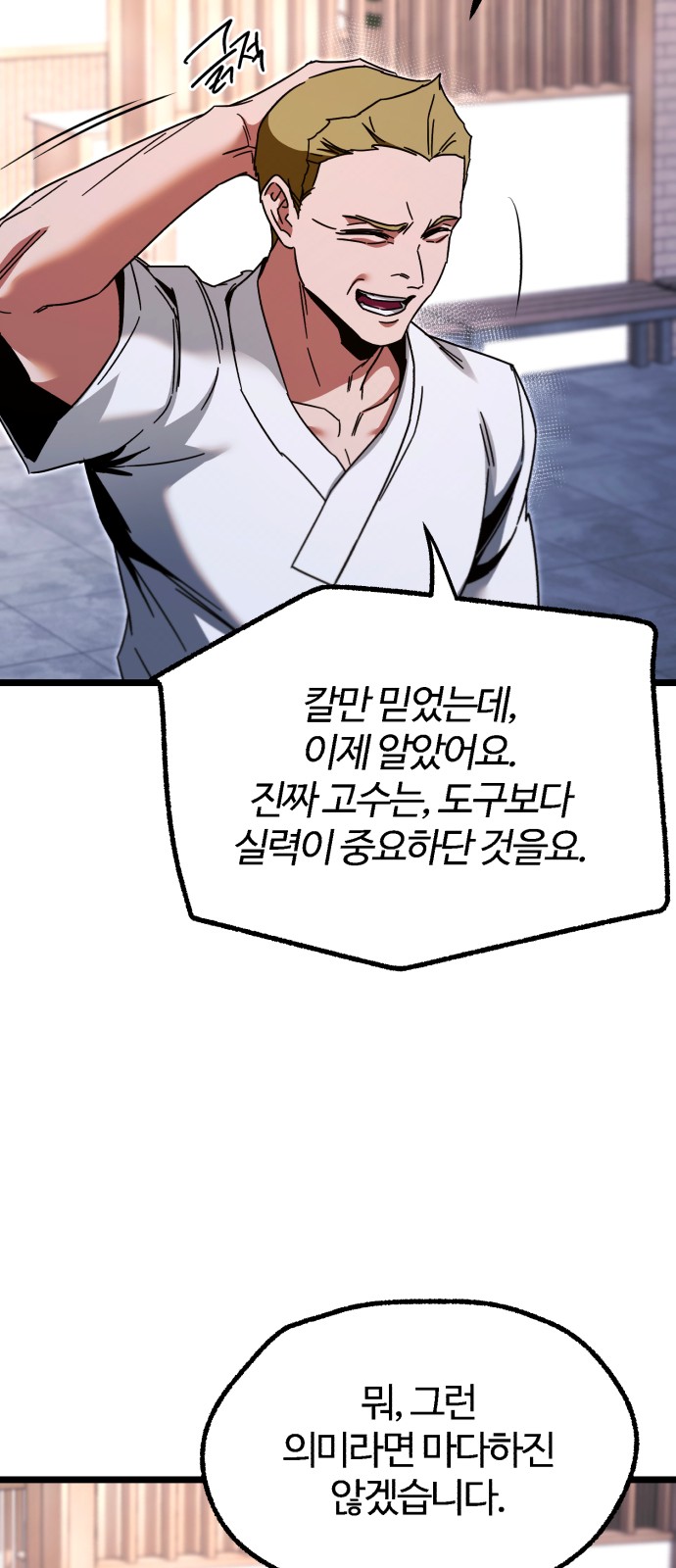 71 페이지