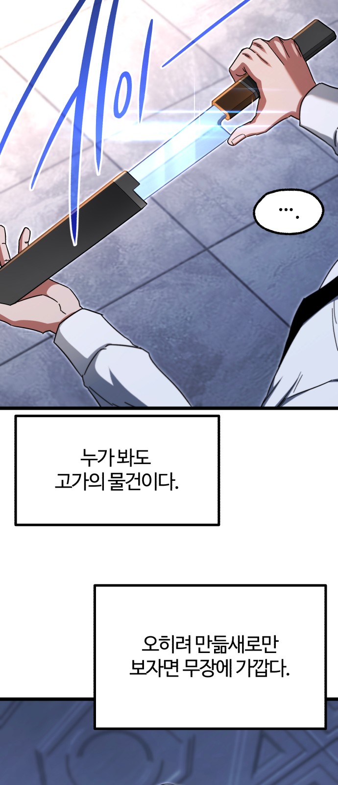 73 페이지