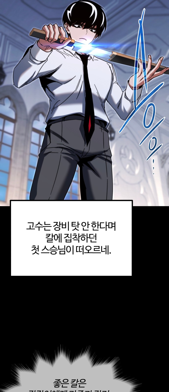 74 페이지