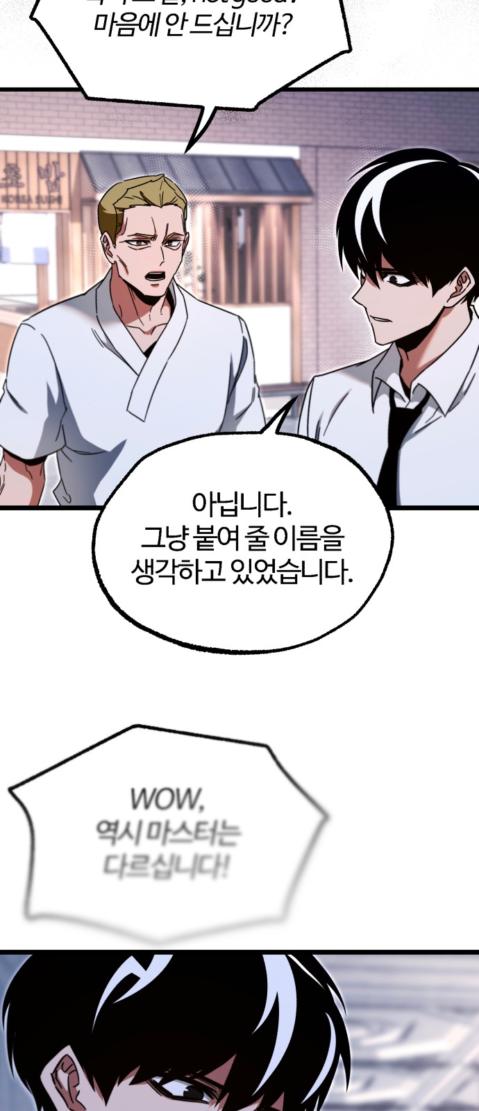 76 페이지