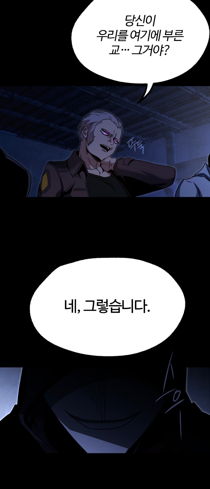 85 페이지