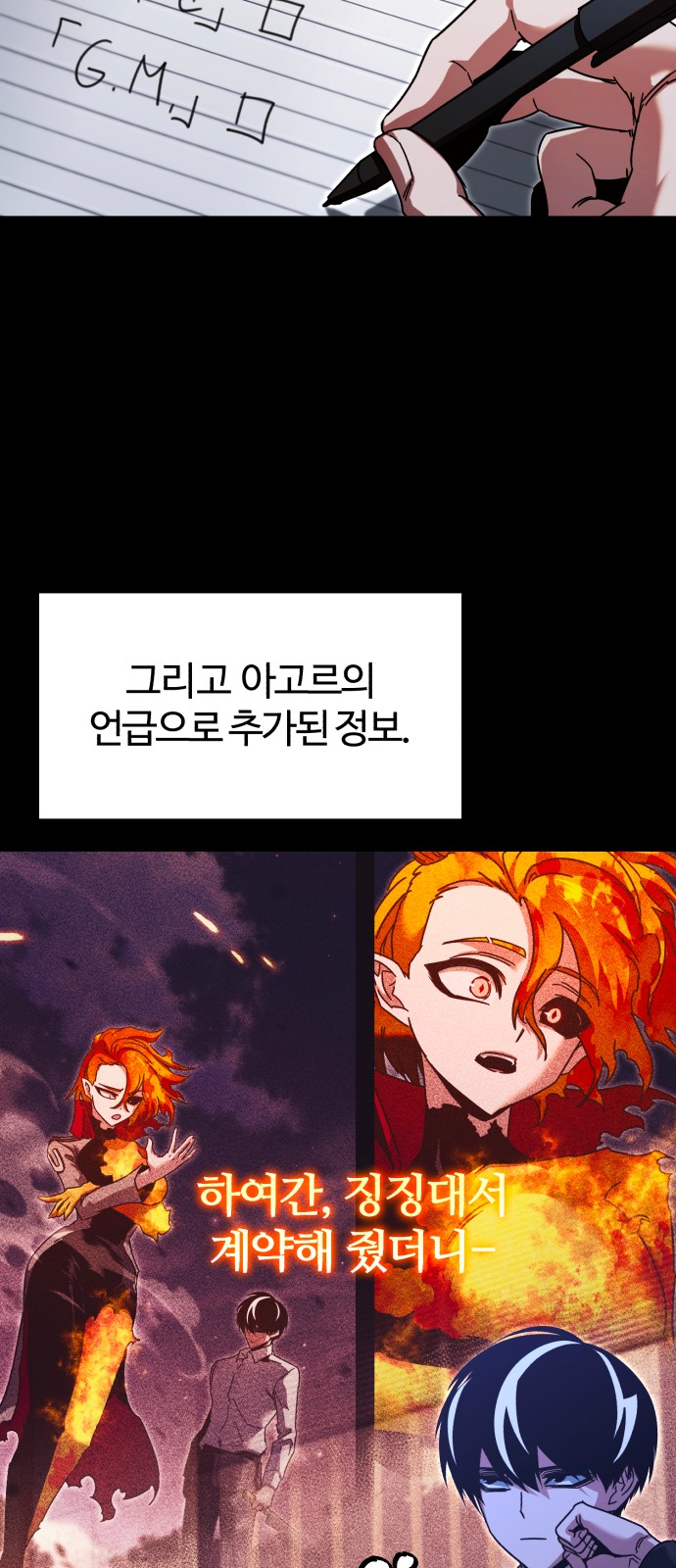 38 페이지