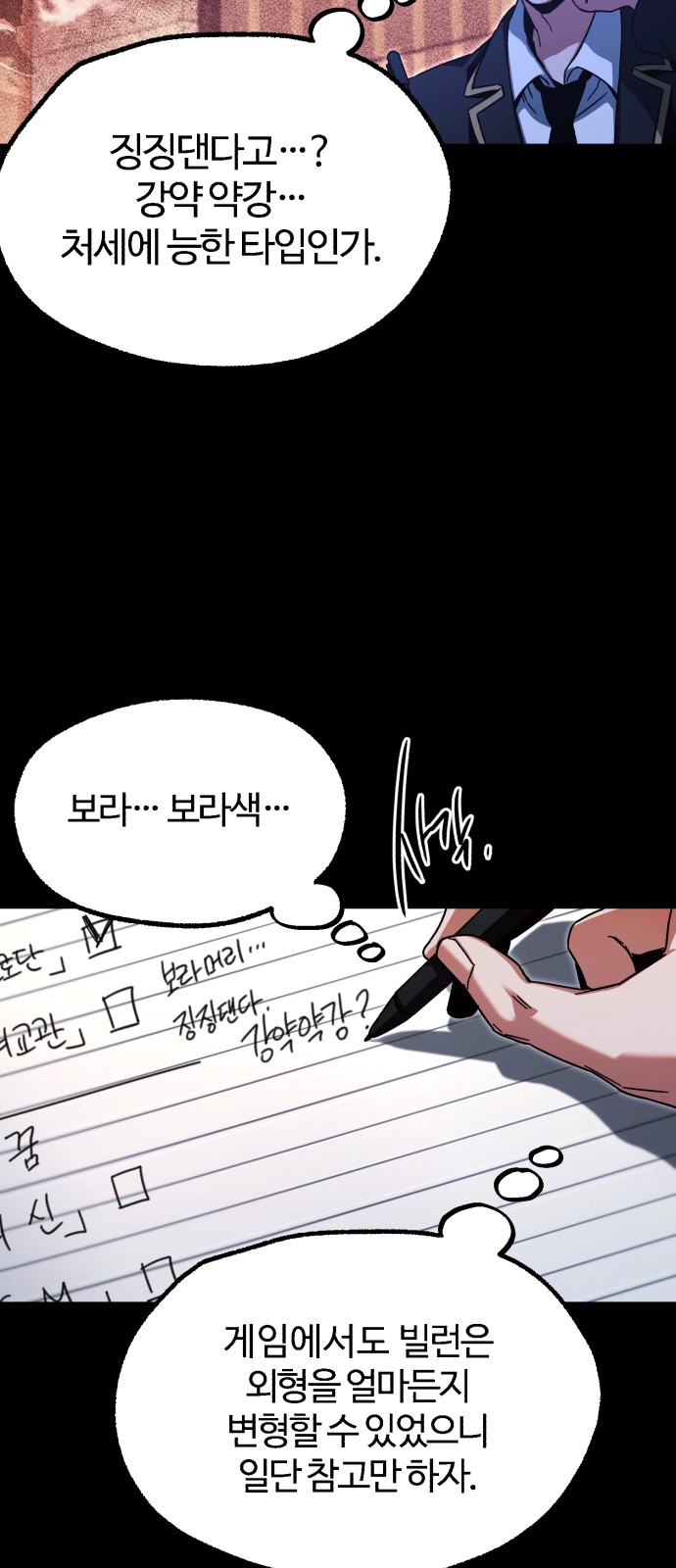 39 페이지