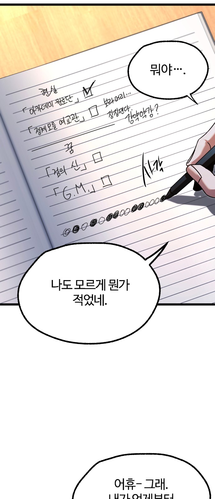 44 페이지