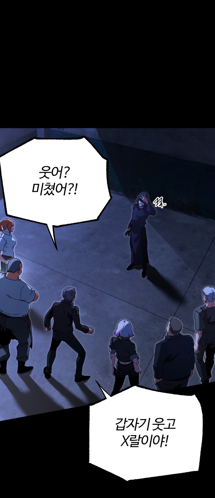 5 페이지