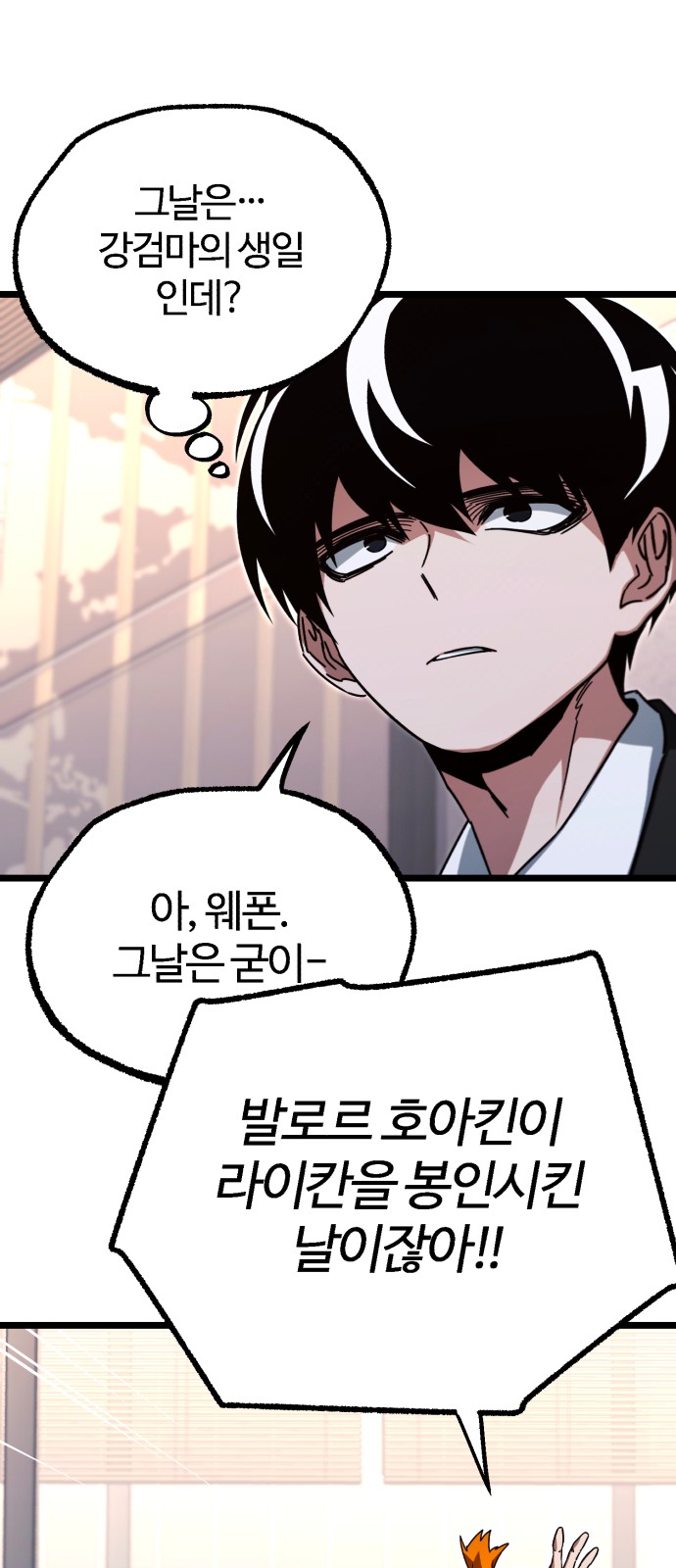 52 페이지