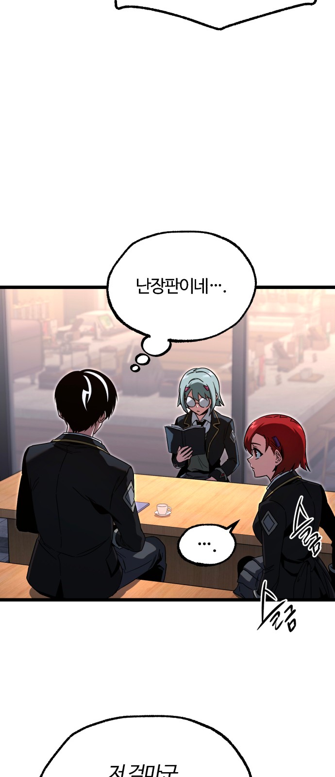 59 페이지
