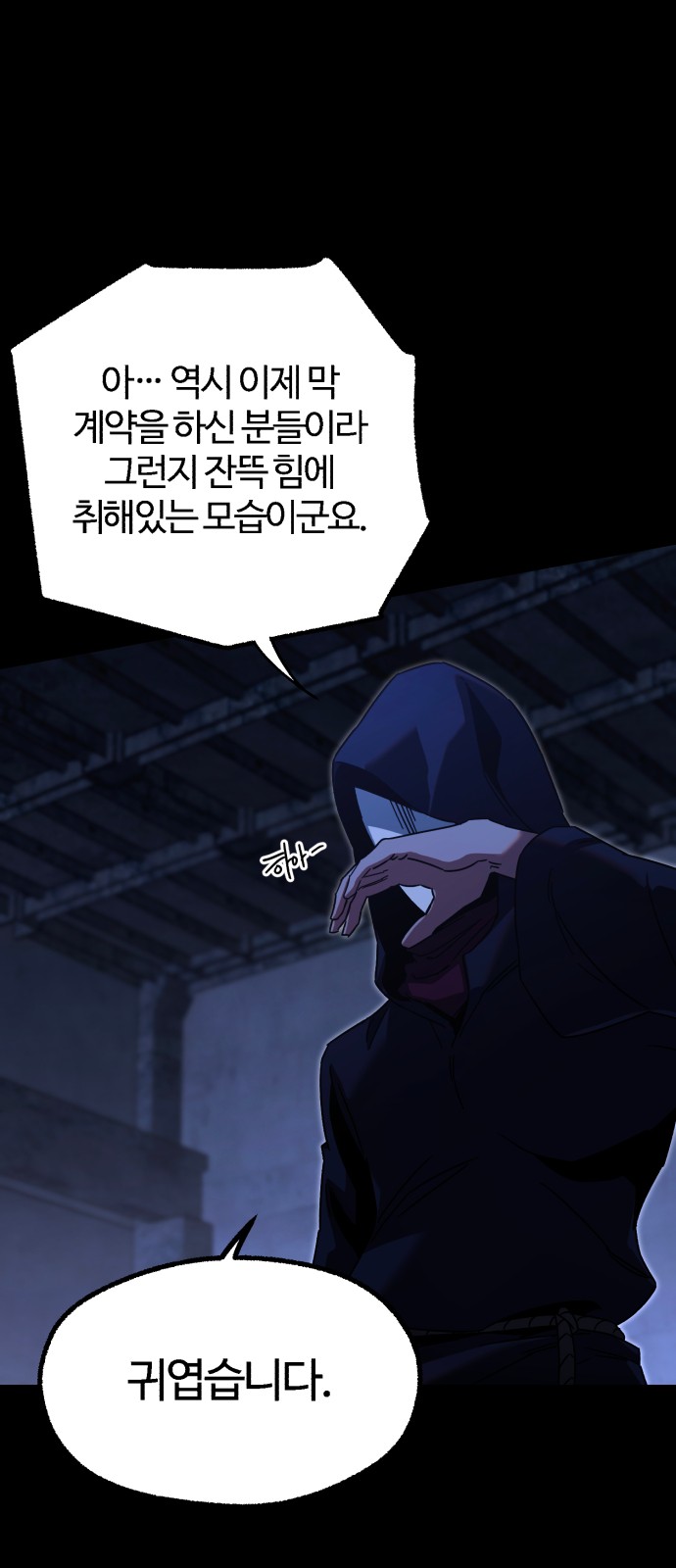 6 페이지