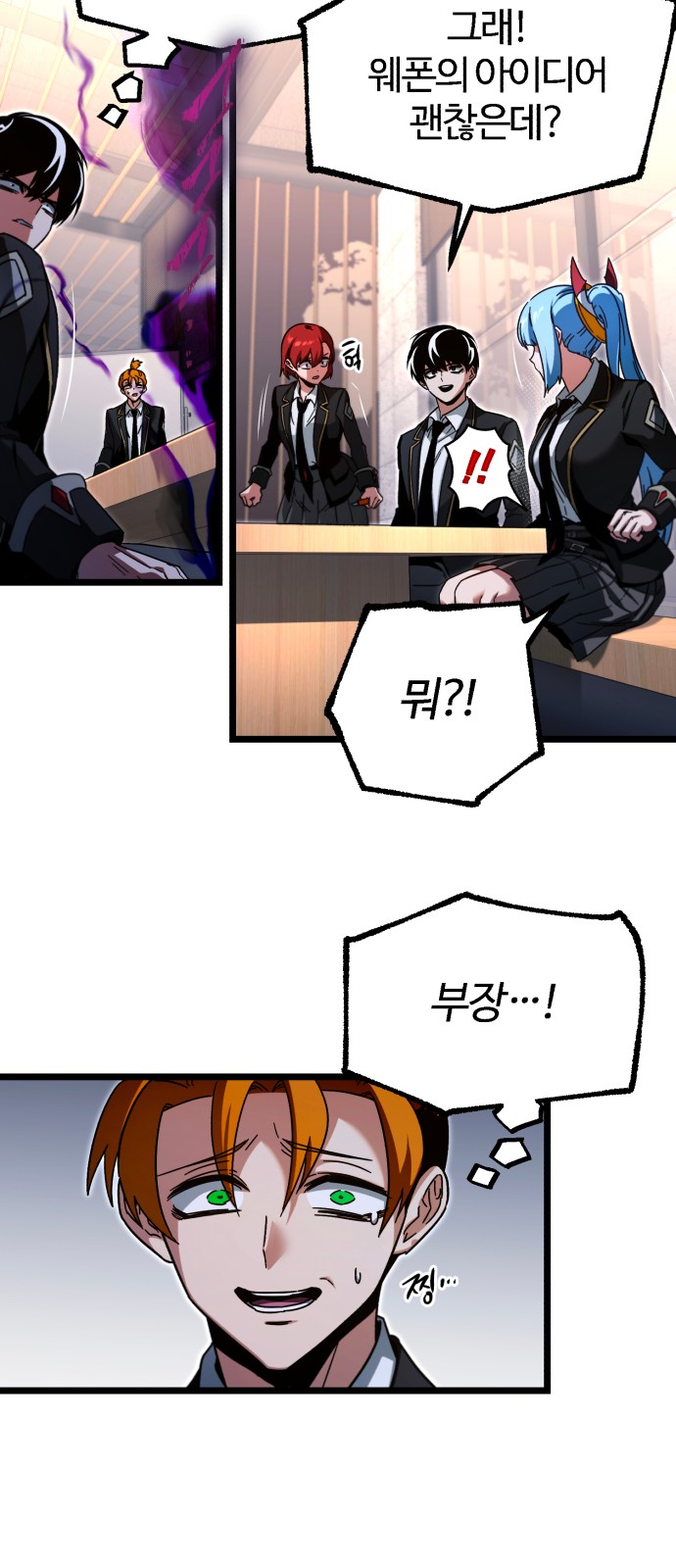 64 페이지