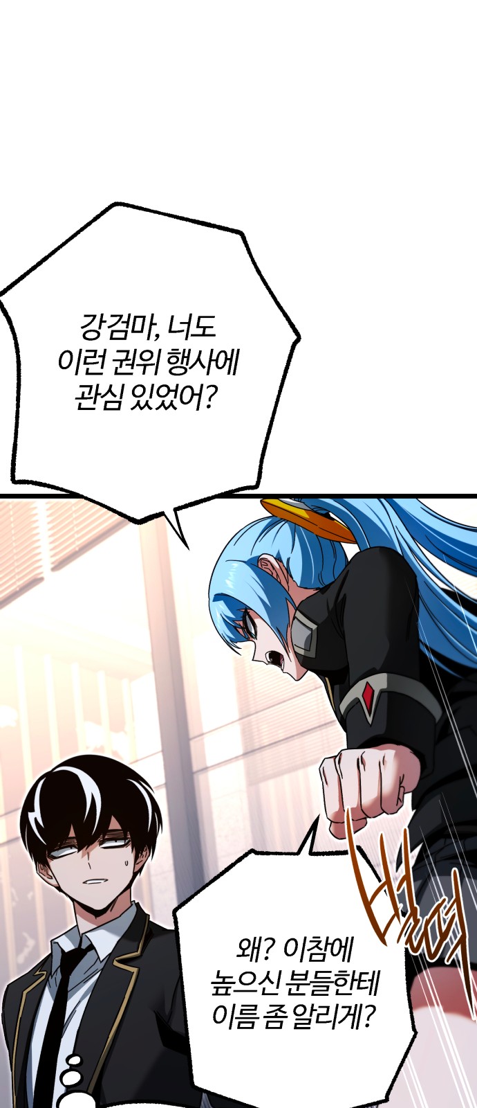 65 페이지