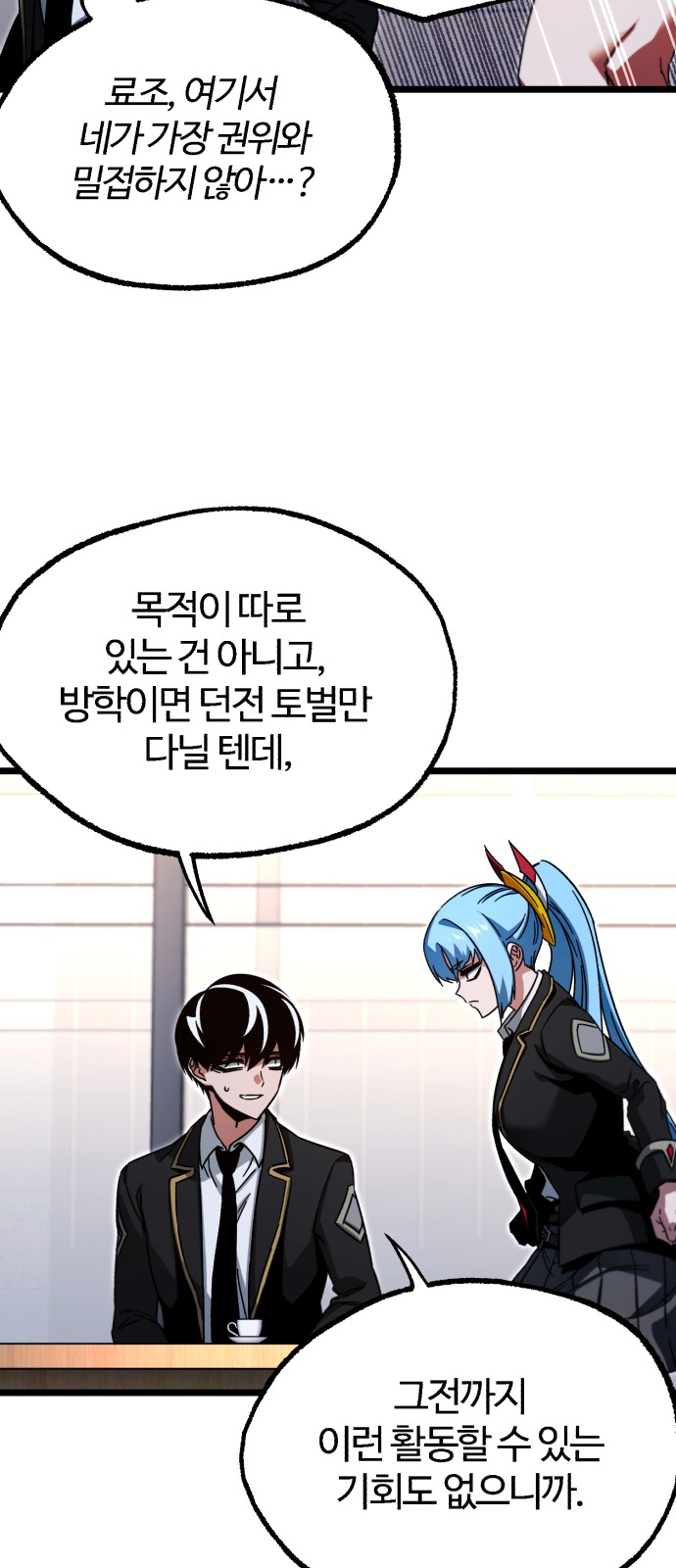 66 페이지
