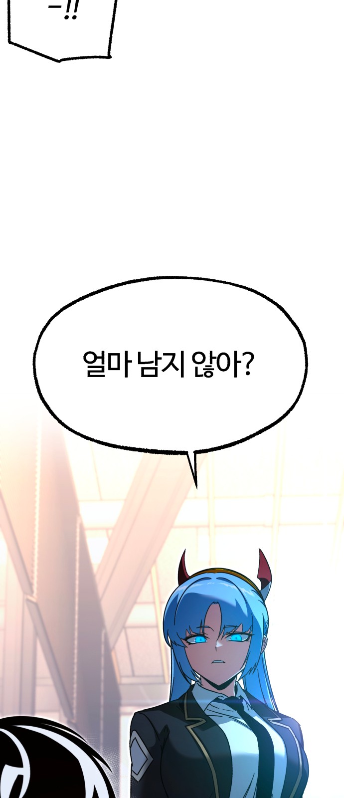 68 페이지