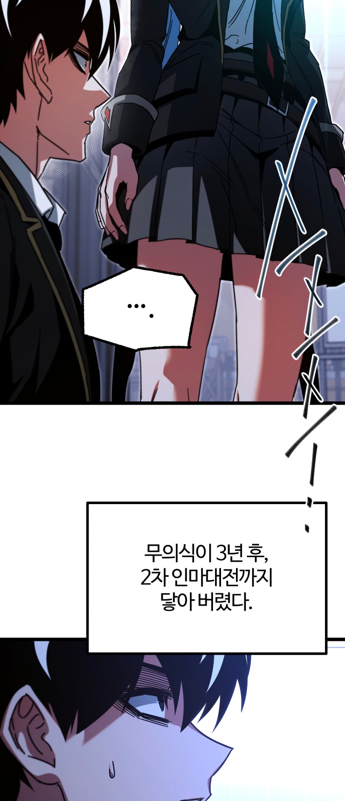 69 페이지