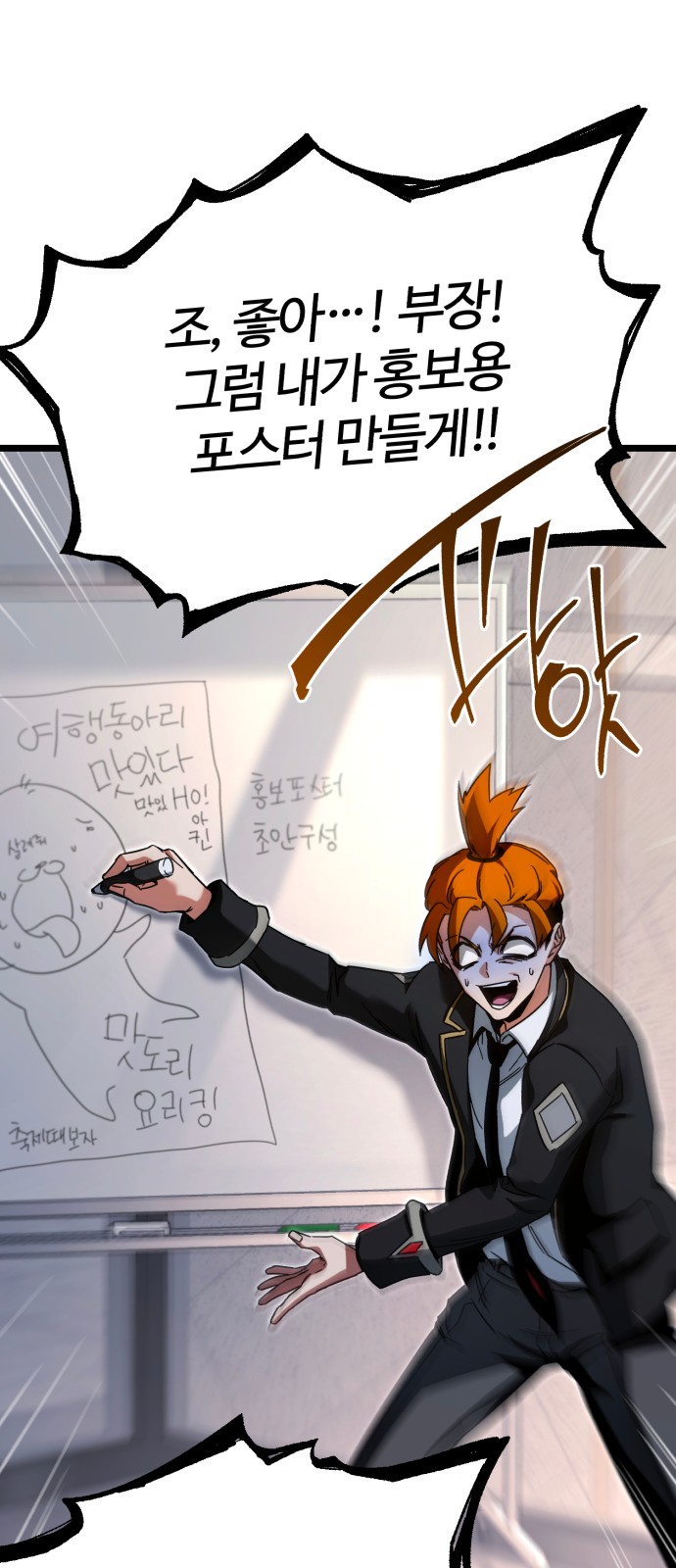 74 페이지