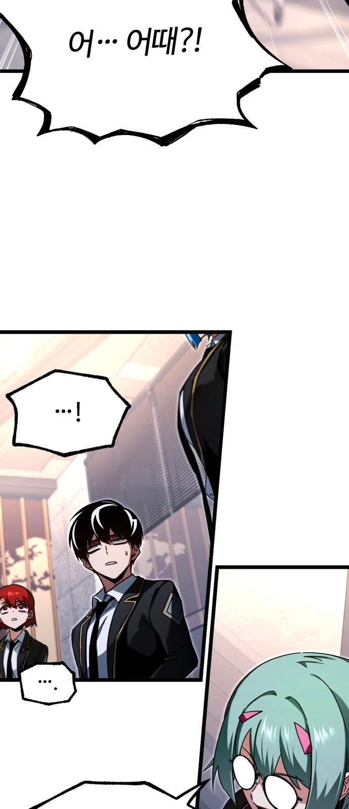 75 페이지