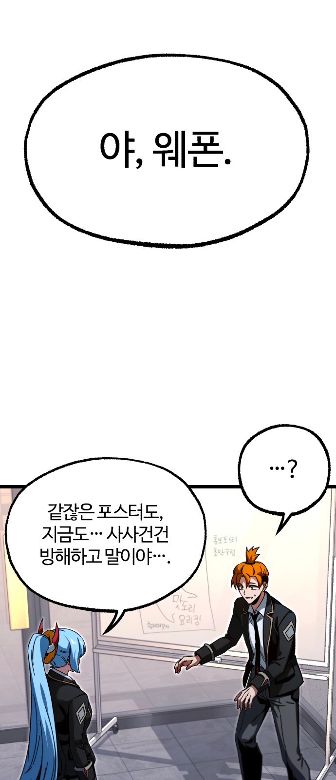 77 페이지