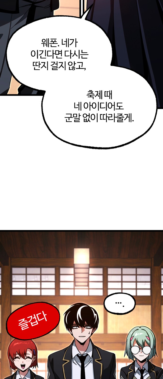 82 페이지