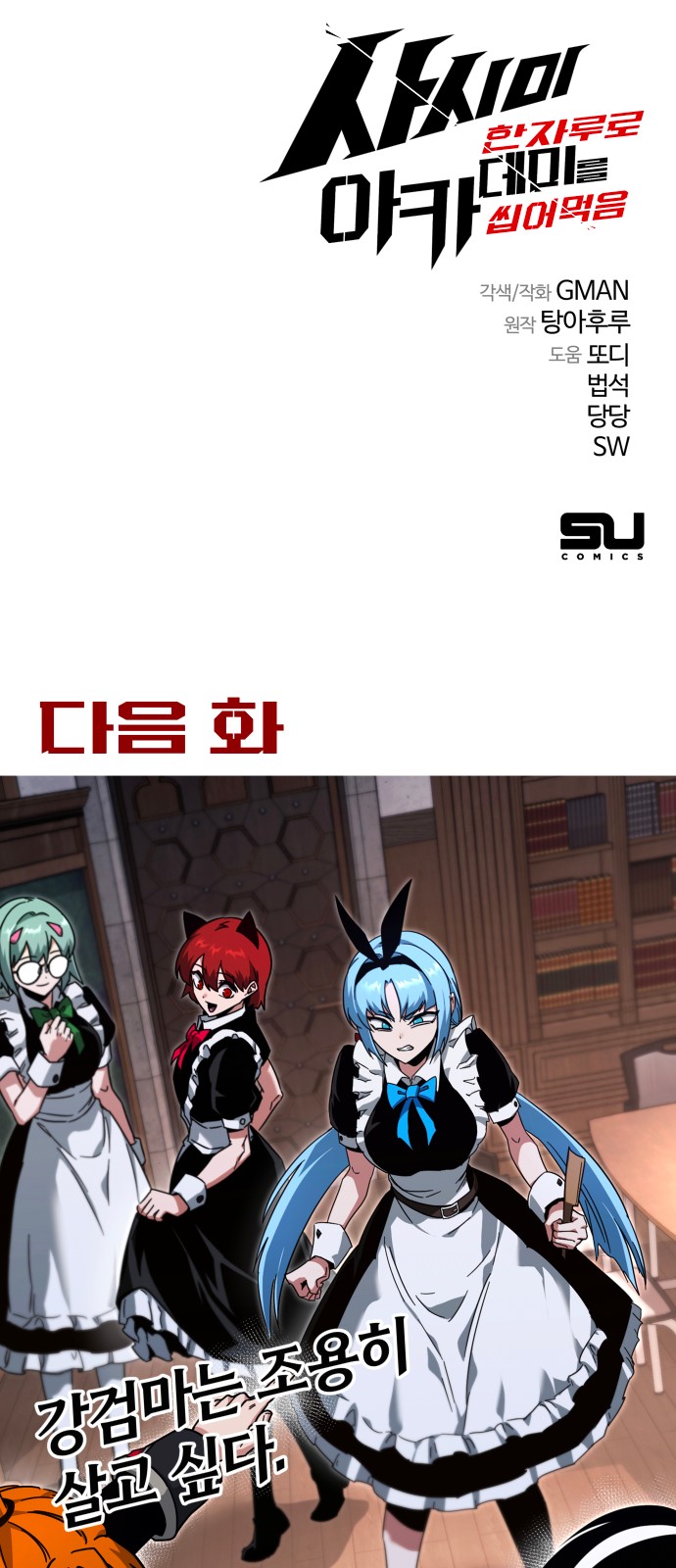 84 페이지