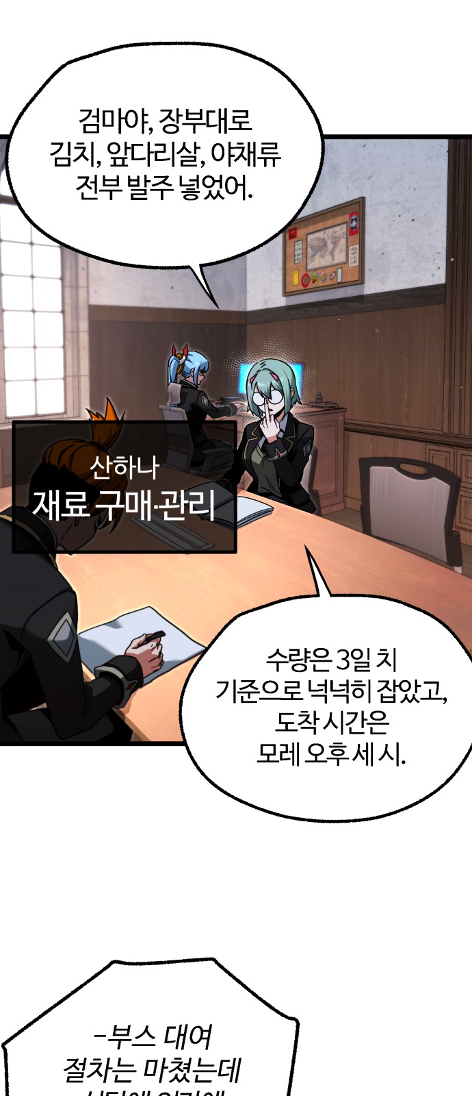 22 페이지