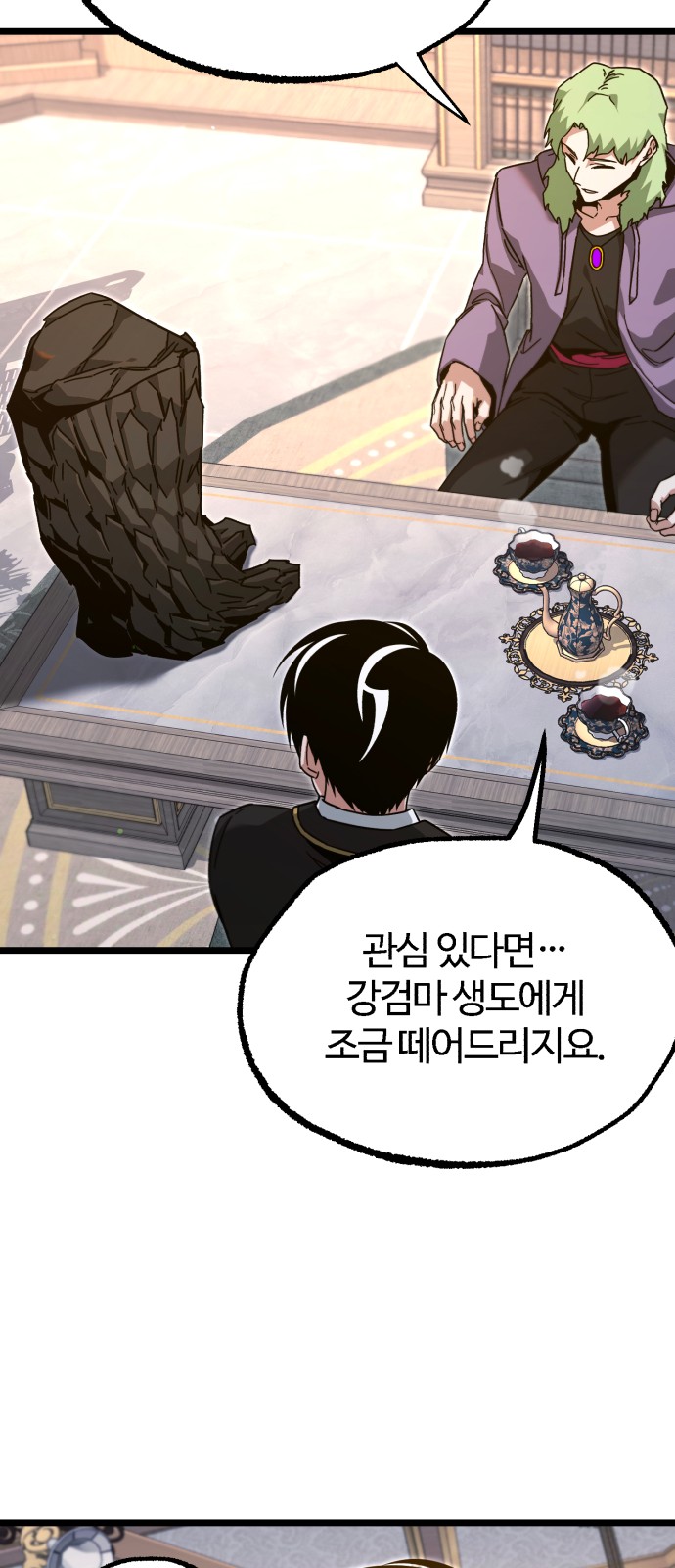 42 페이지
