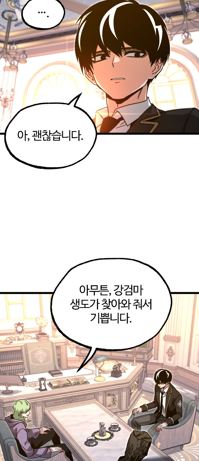 43 페이지