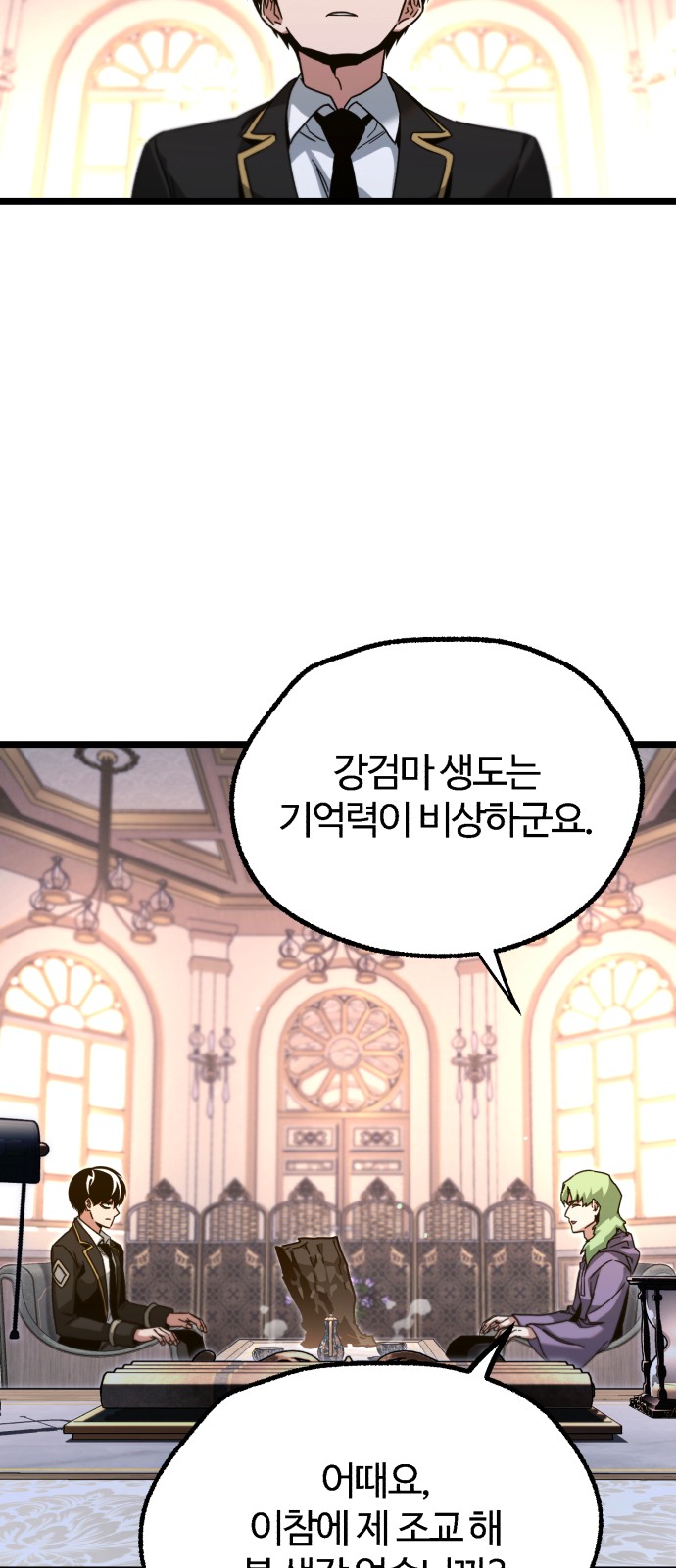 52 페이지