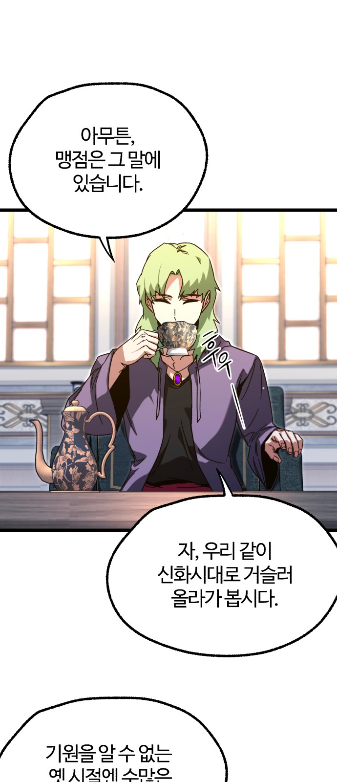 54 페이지