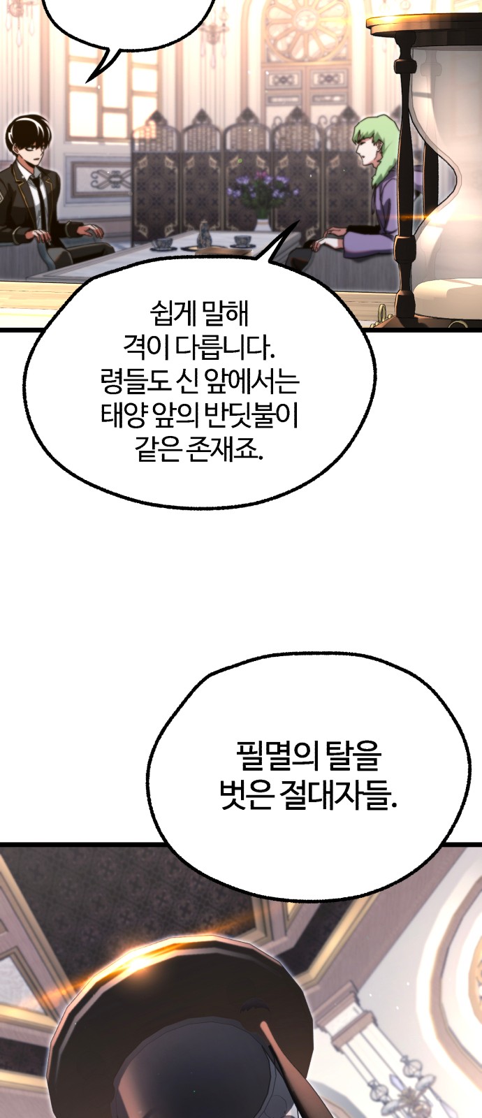 57 페이지