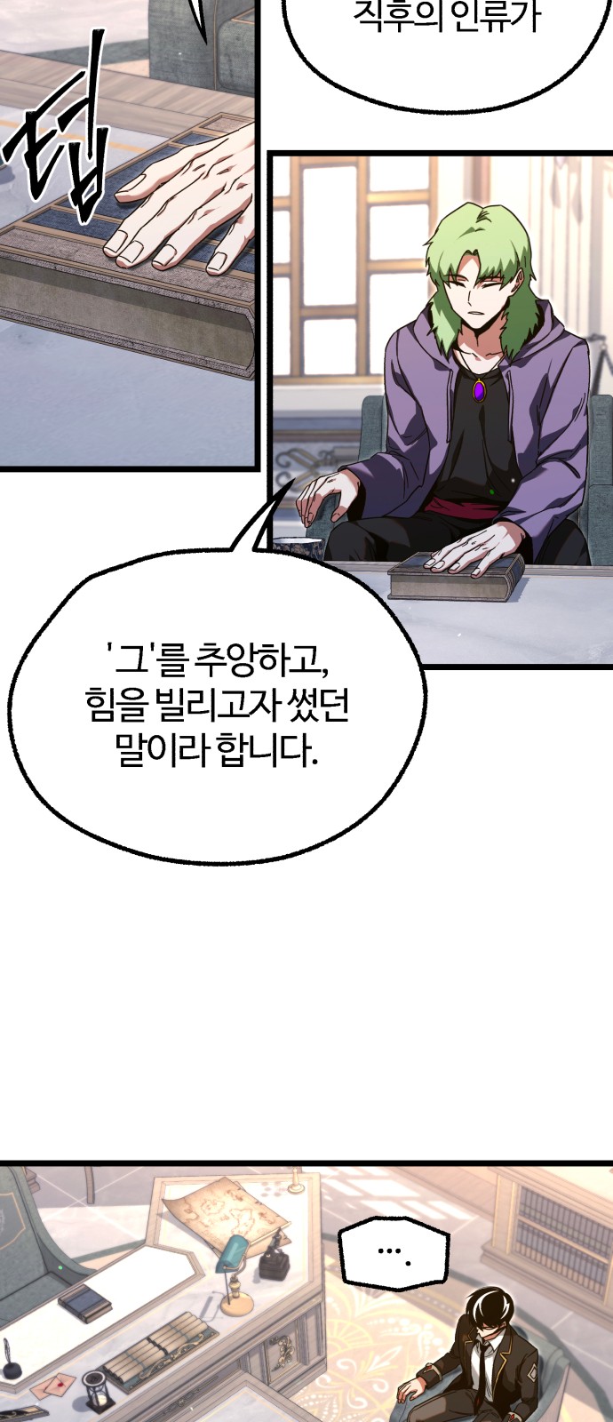 62 페이지
