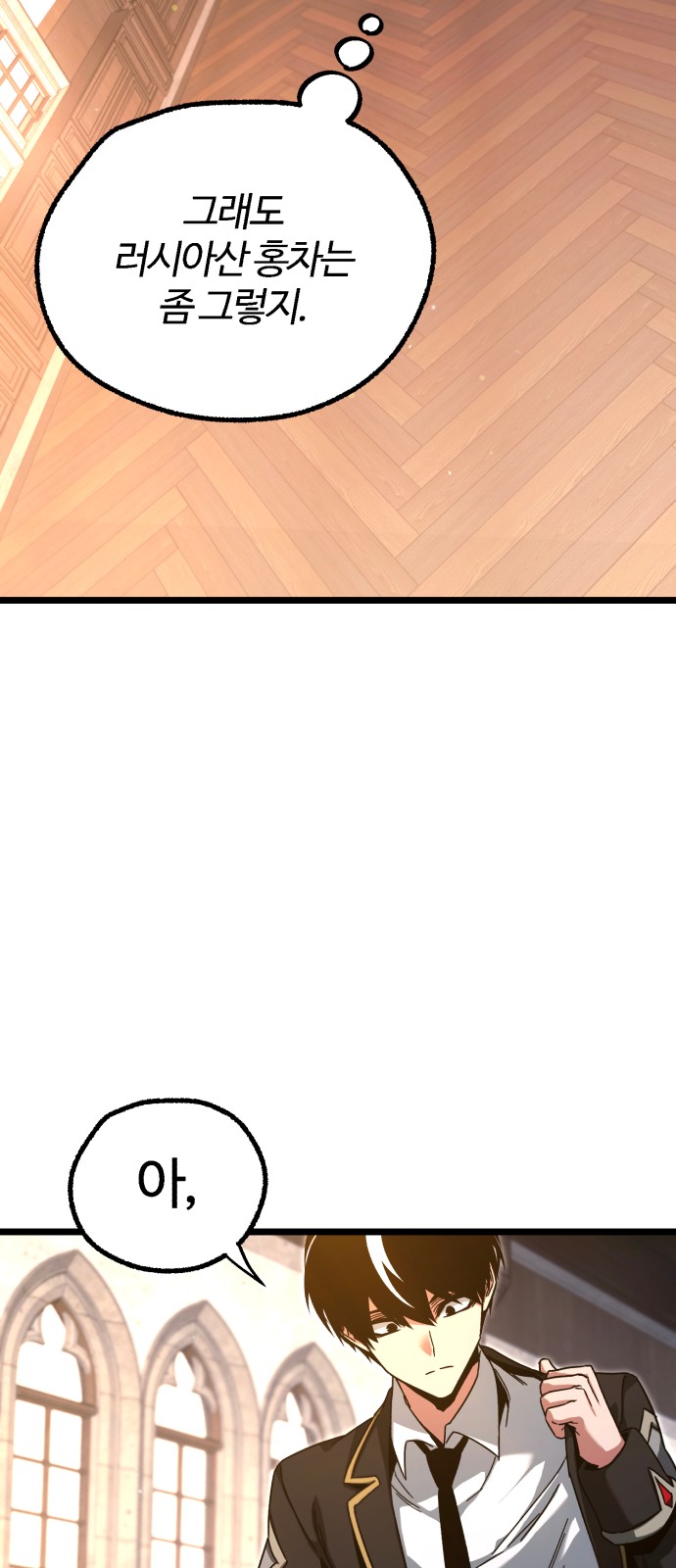 66 페이지