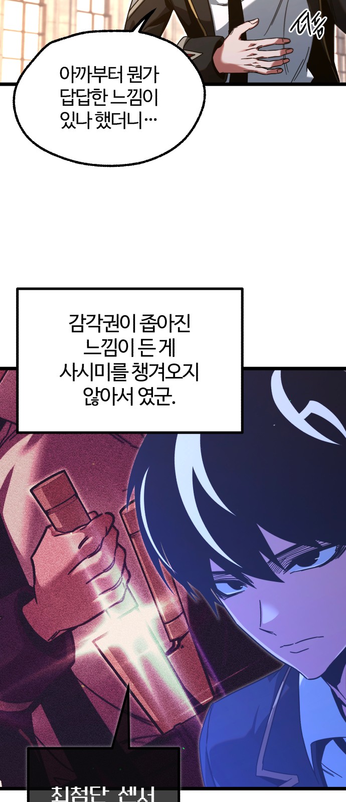 67 페이지