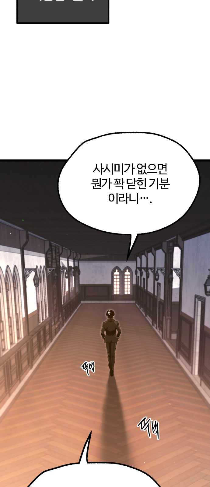 68 페이지