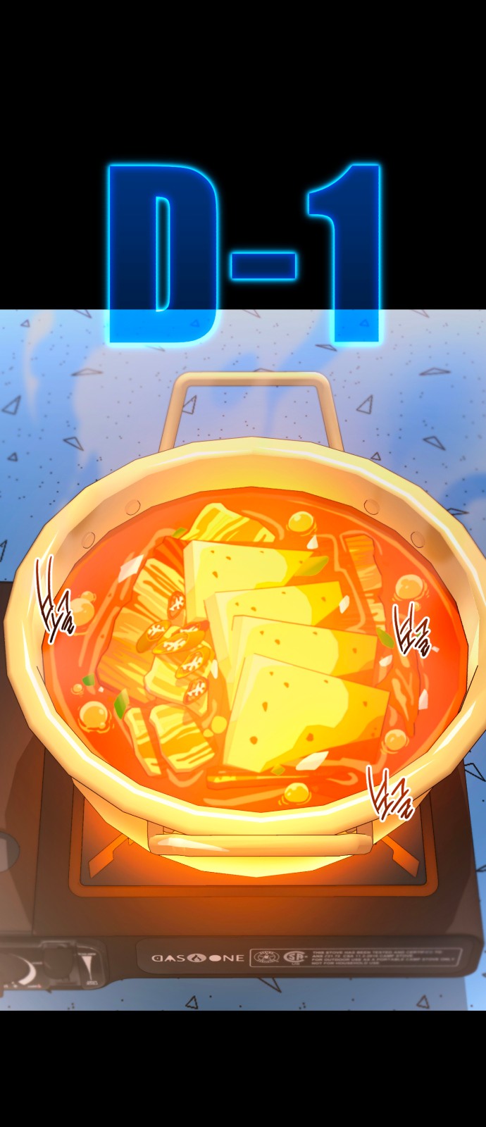 73 페이지