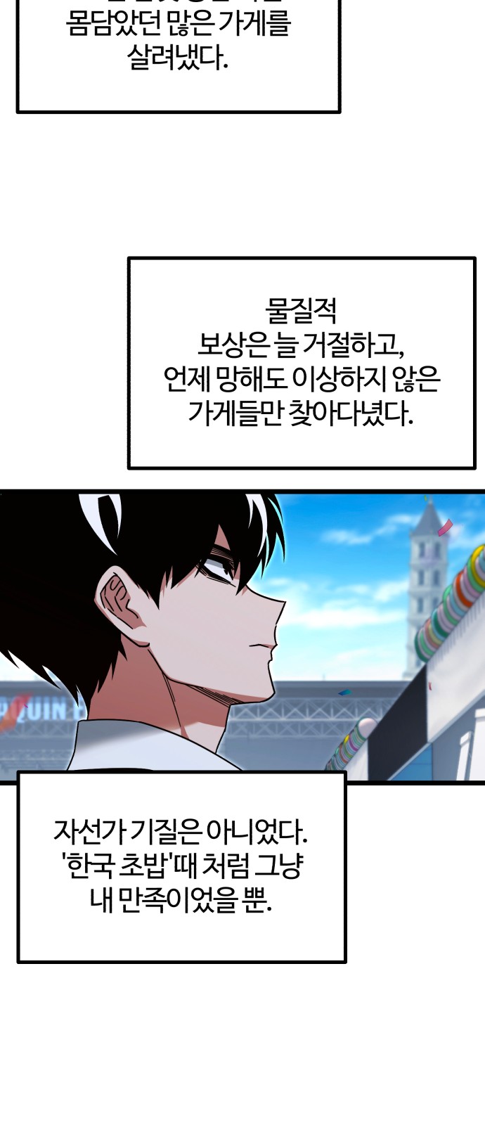 76 페이지