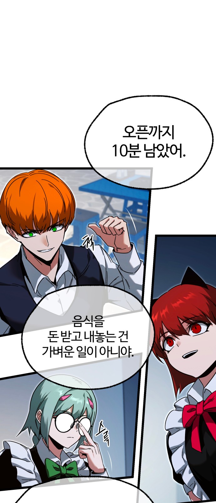 80 페이지
