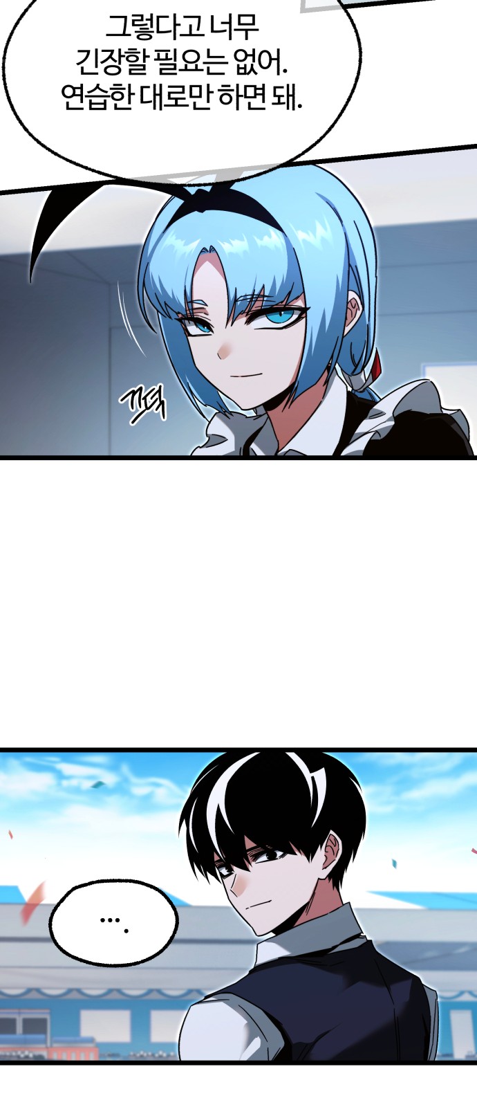 81 페이지