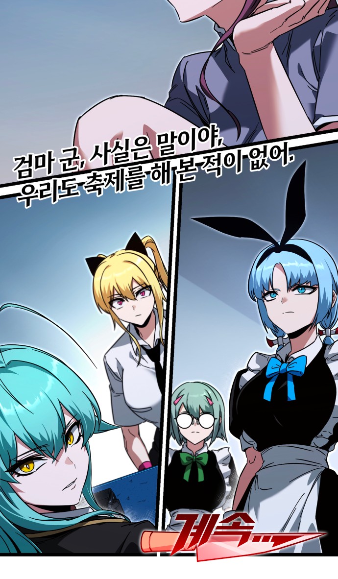 85 페이지