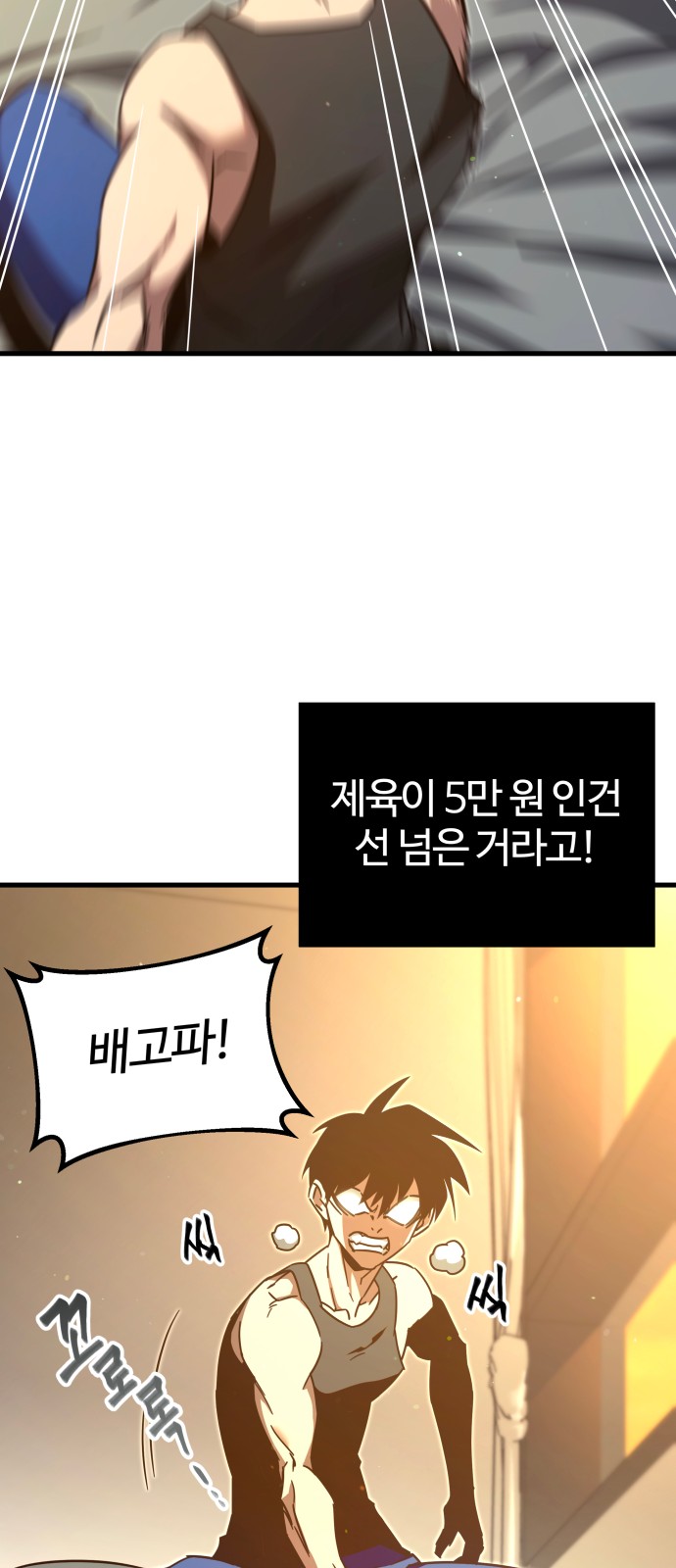 18 페이지