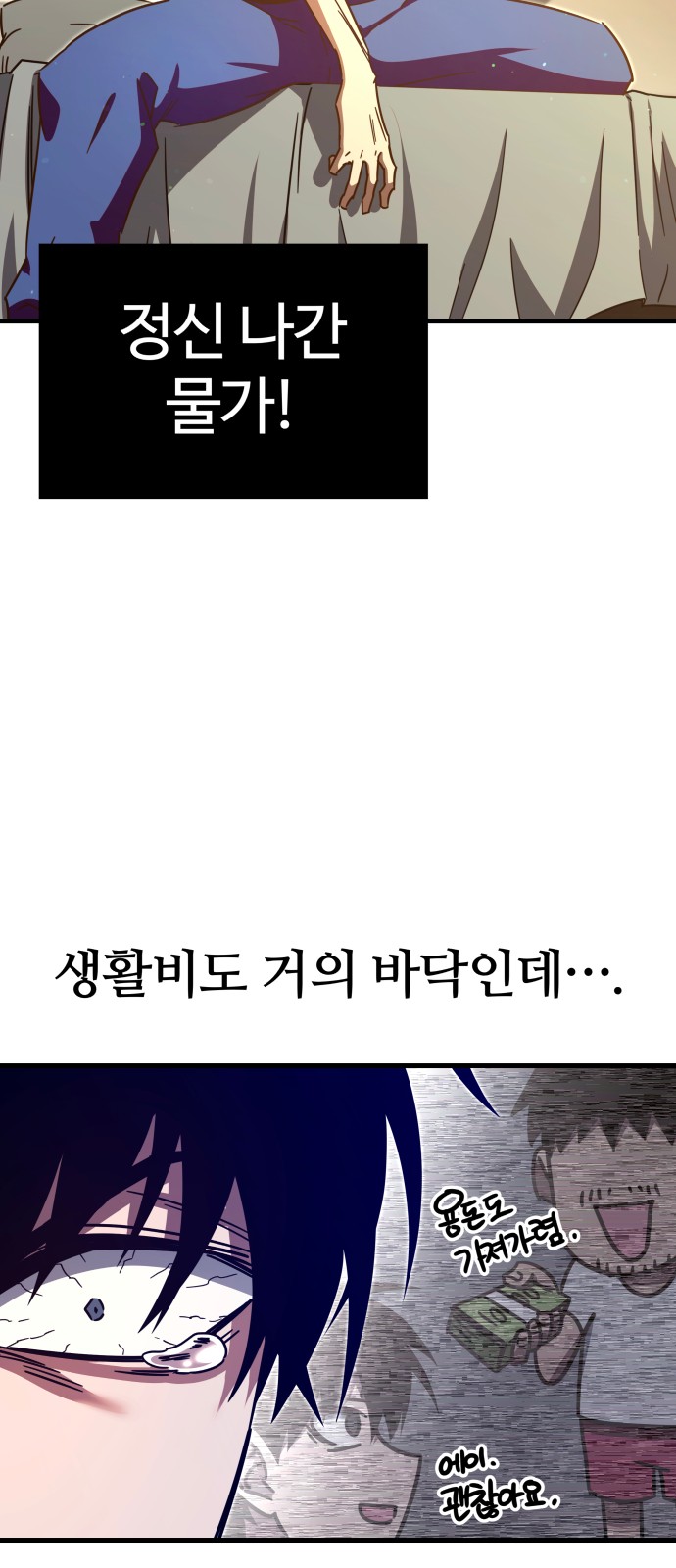 19 페이지