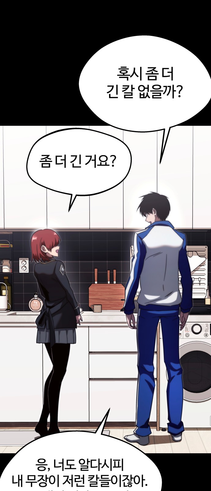 55 페이지
