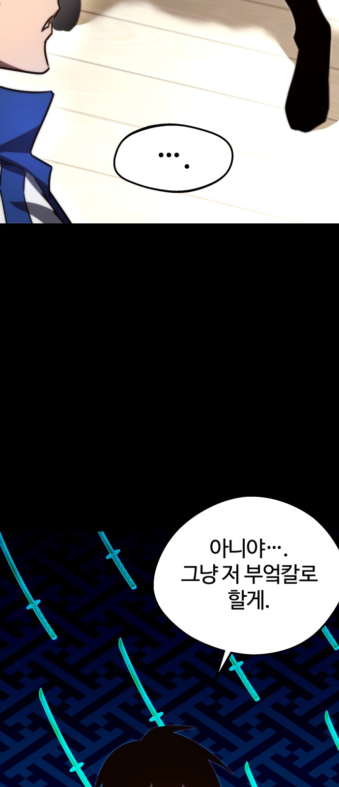 59 페이지