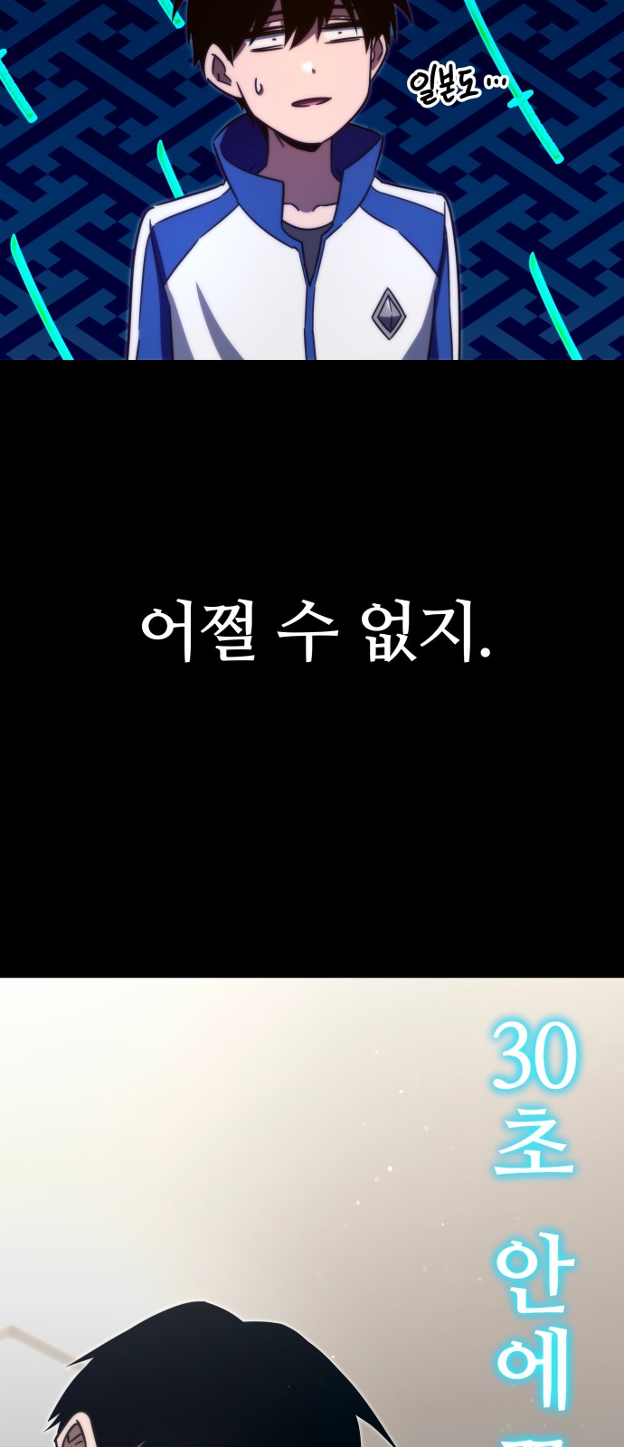 60 페이지