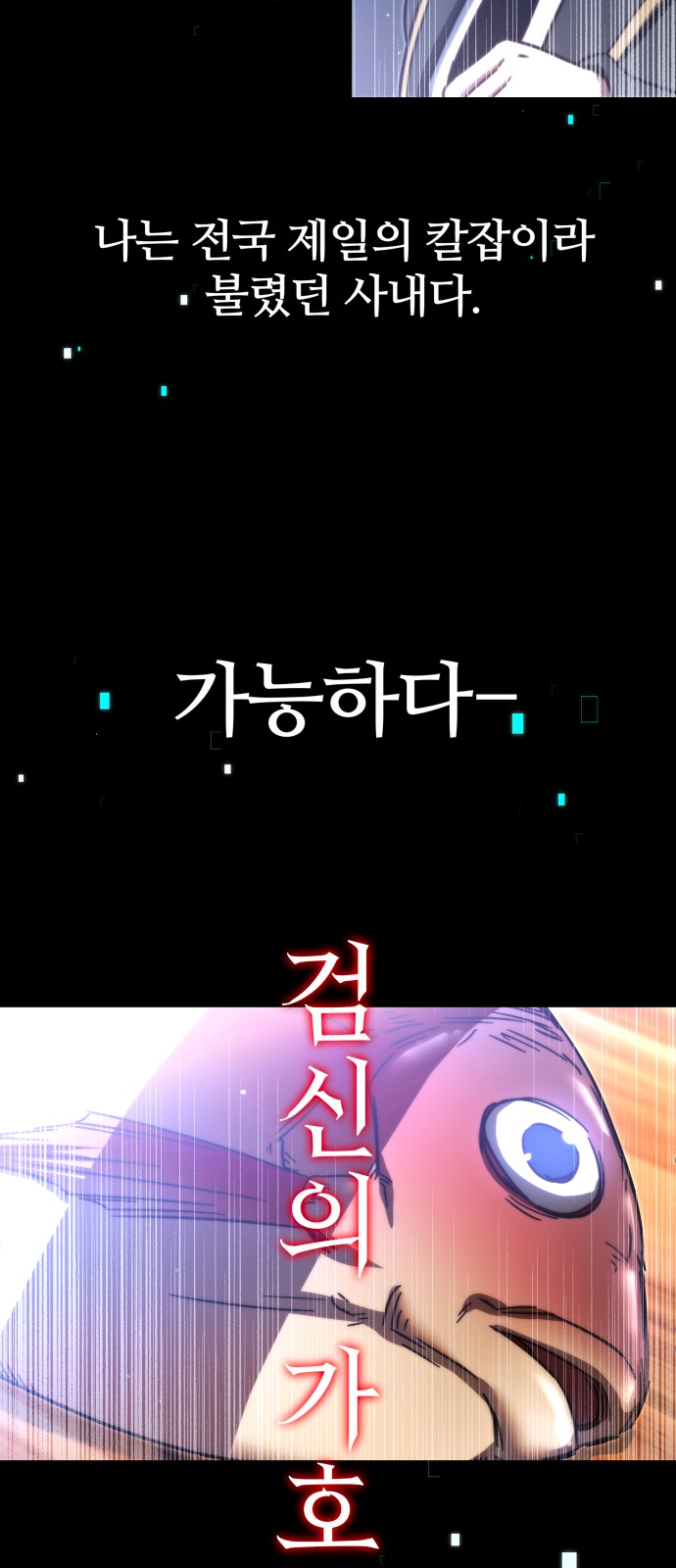 63 페이지